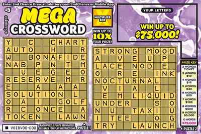 Mega Crossword scratchcard - game number #1717 - front