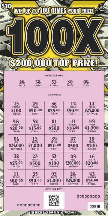 100X scratchcard - game number #1811 - front-scratched