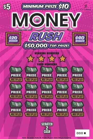 Money Rush scratchcard - game number #1817 - front