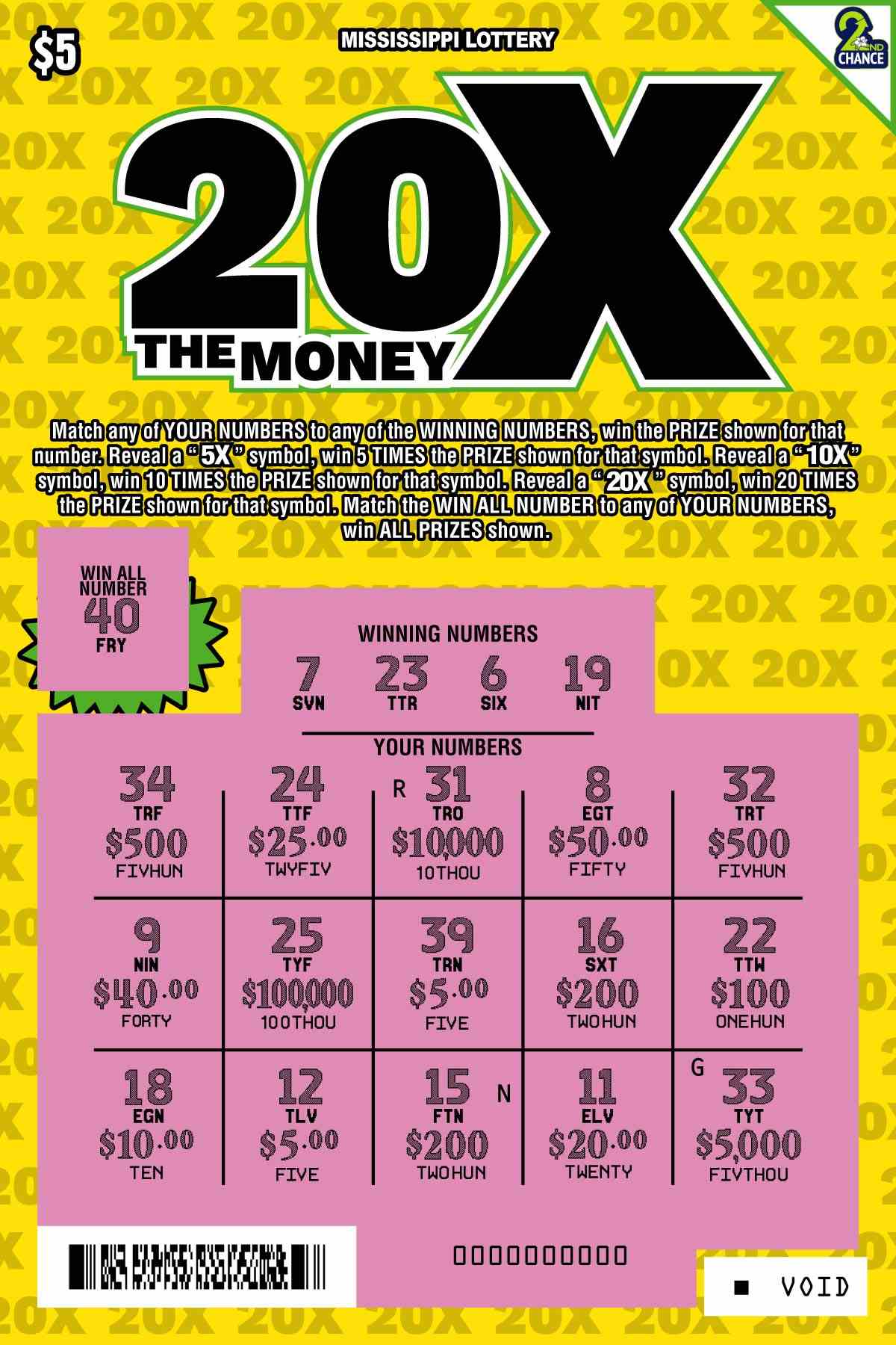 20X The Money scratchcard - game number #199 - front-scratched