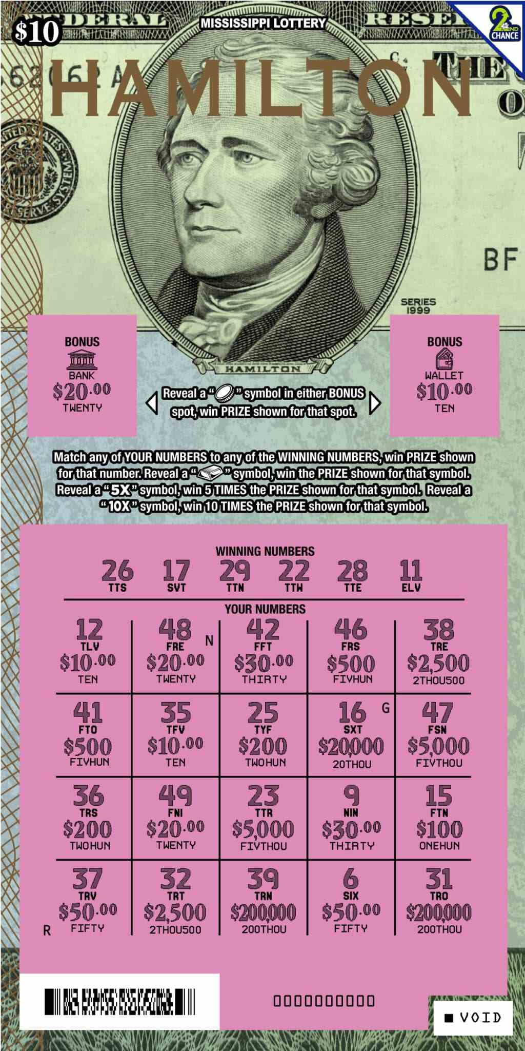 Hamilton scratchcard - game number #154 - front-scratched