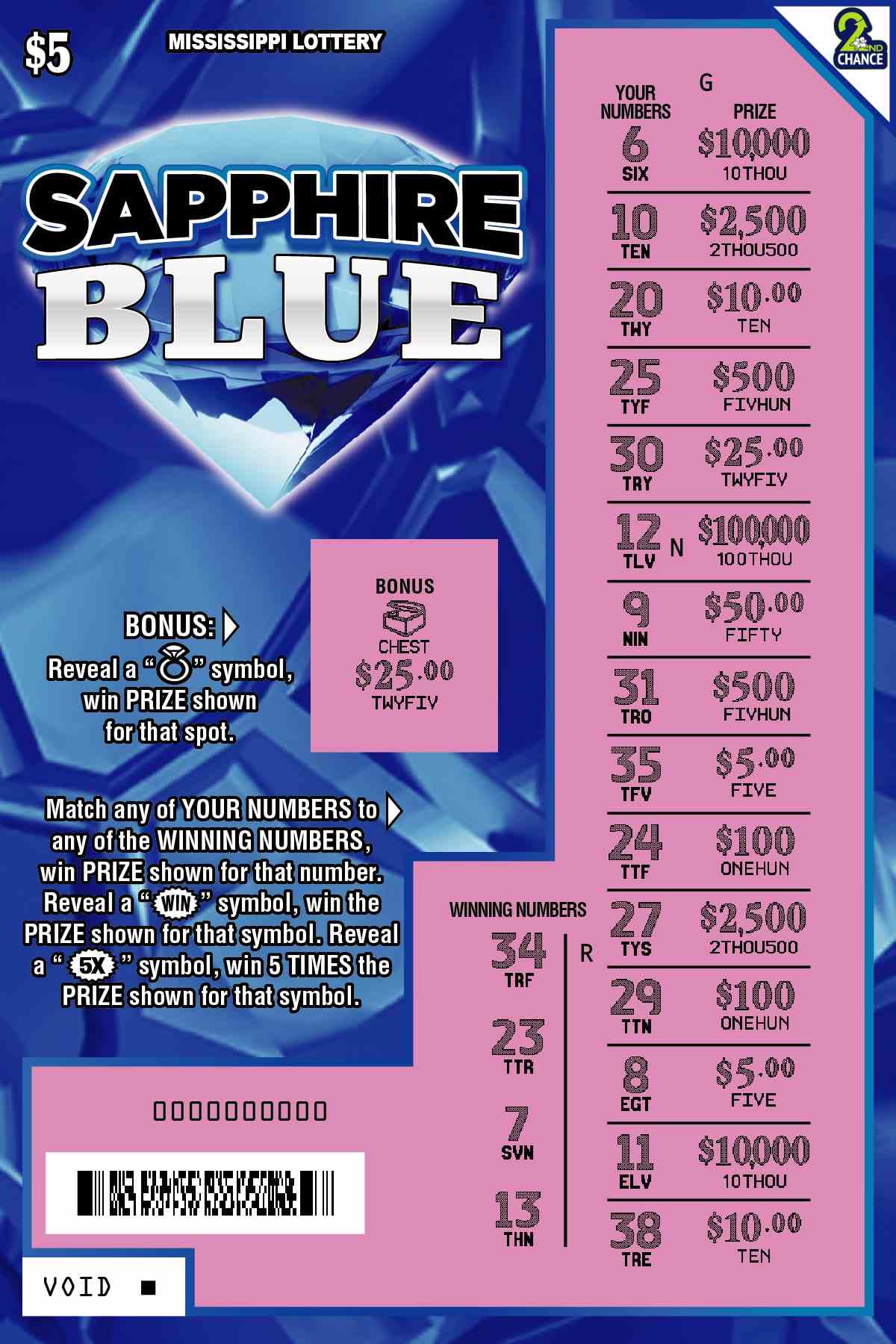 Sapphire Blue scratchcard - game number #182 - front-scratched