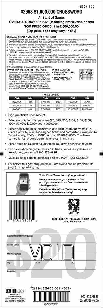 $1,000,000 Crossword scratchcard - game number #2658 - back