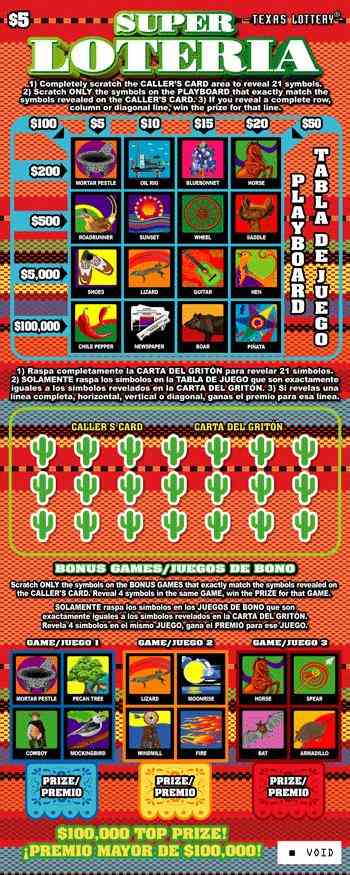 Super Loteria scratchcard - game number #2648 - front